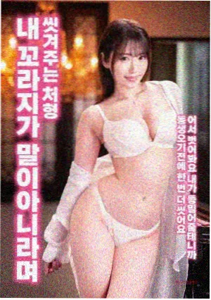消失的她·前传 国产电影